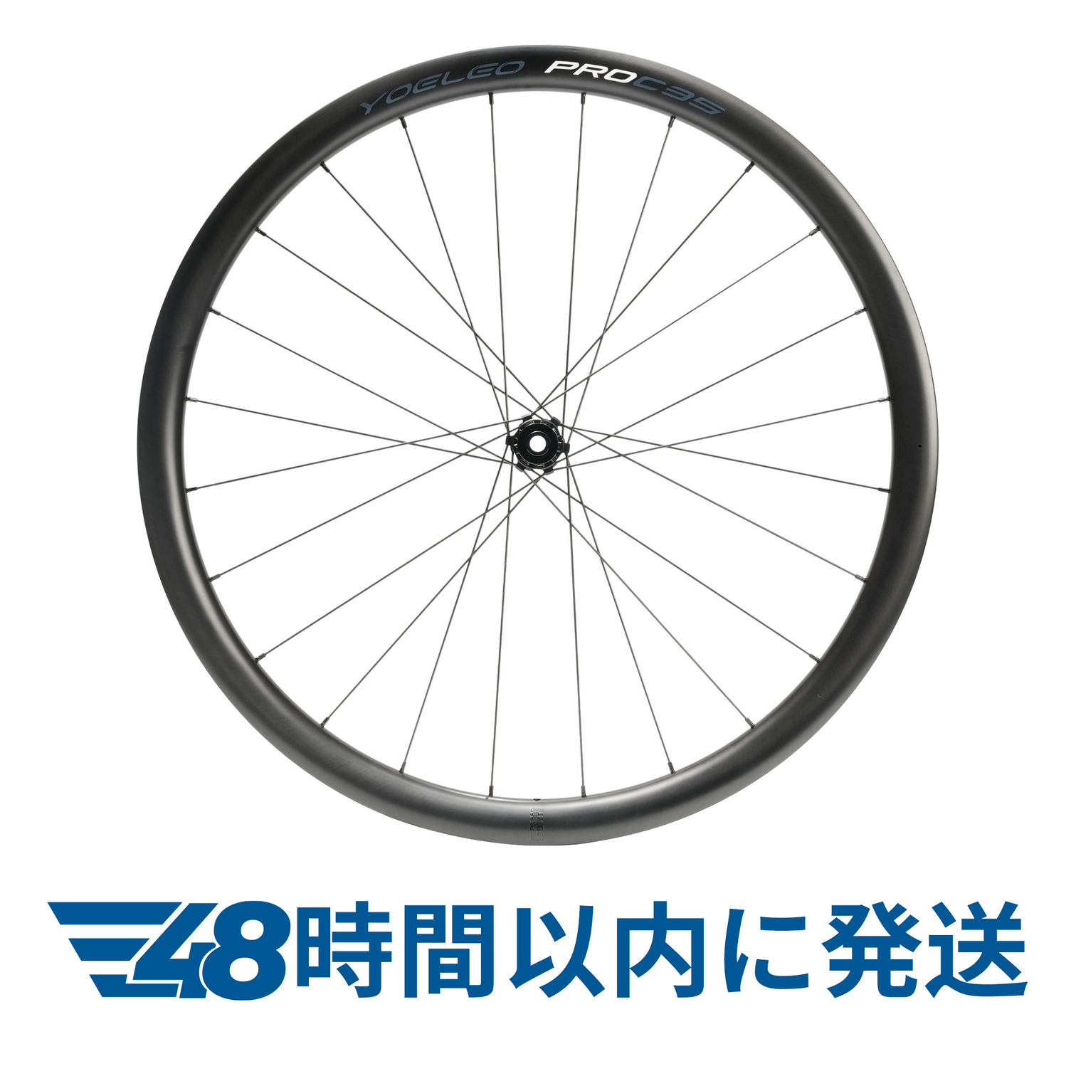 自転車‐カーボンバイク‐カーボンホイール‐カーボンフレーム – Yoeleo Japan