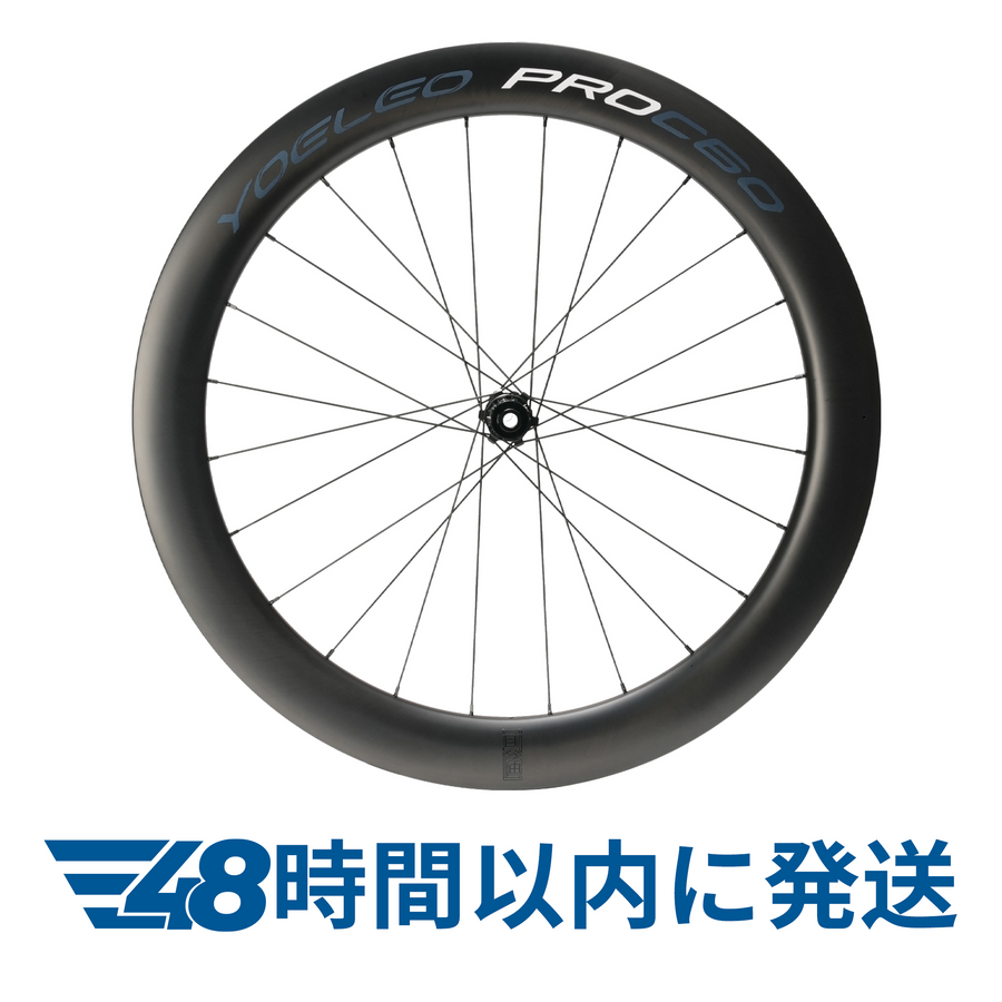 SAT C60 DB PRO NxT SL2